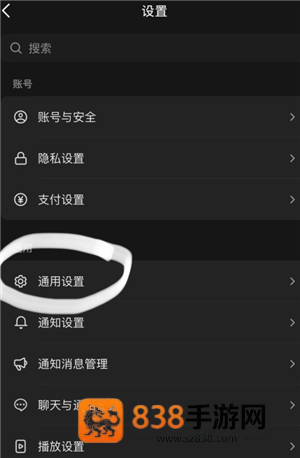 抖音怎么保存视频在手机相册里 抖音保存视频怎么去掉水印 抖音怎么保存视频在手机相册里 抖音保存视频怎么去掉水印
