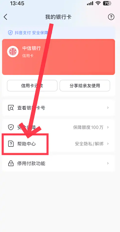 抖音怎么保存视频在手机相册里 抖音保存视频怎么去掉水印 抖音怎么保存视频在手机相册里 抖音保存视频怎么去掉水印