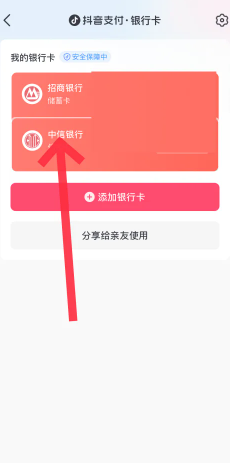 抖音怎么保存视频在手机相册里 抖音保存视频怎么去掉水印 抖音怎么保存视频在手机相册里 抖音保存视频怎么去掉水印
