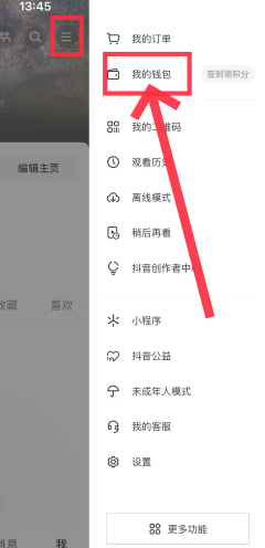 抖音怎么保存视频在手机相册里 抖音保存视频怎么去掉水印 抖音怎么保存视频在手机相册里 抖音保存视频怎么去掉水印