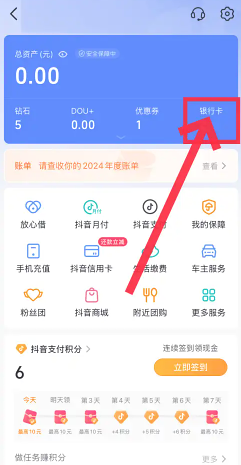 抖音怎么保存视频在手机相册里 抖音保存视频怎么去掉水印 抖音怎么保存视频在手机相册里 抖音保存视频怎么去掉水印