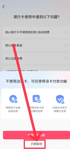 抖音怎么保存视频在手机相册里 抖音保存视频怎么去掉水印 抖音怎么保存视频在手机相册里 抖音保存视频怎么去掉水印