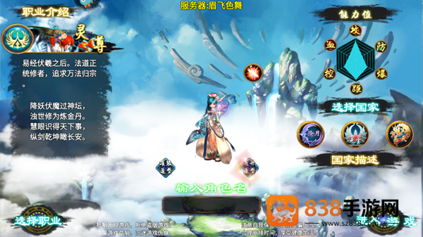 忘仙2官方最新版本下载