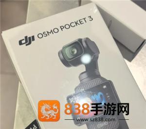 大疆Pocket3退差价政策 大疆Pocket3退差价多久到账 大疆Pocket3退差价政策 大疆Pocket3退差价多久到账