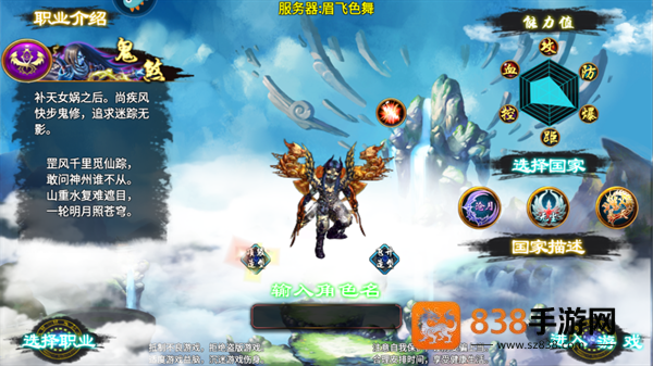 忘仙2官方最新版本下载