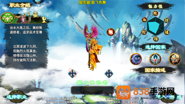 忘仙2官方最新版本下载