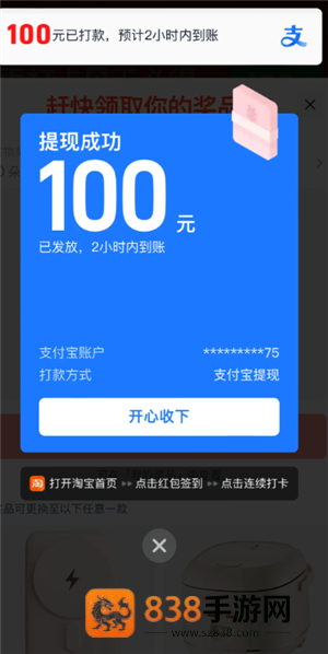 淘宝签到90天100块钱是真的吗 淘宝签到90天100块钱需要买几次东西 淘宝签到90天100块钱是真的吗 淘宝签到90天100块钱需要买几次东西