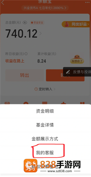 支付宝余额宝自动转入怎么关闭 支付宝余额宝自动转入关闭会影响收益吗 支付宝余额宝自动转入怎么关闭 支付宝余额宝自动转入关闭会影响收益吗