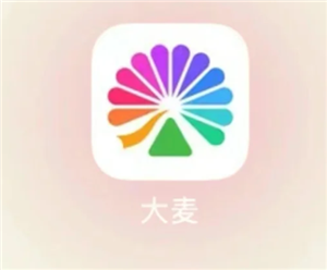<font color=red>大麦</font>网怎么设置付款方式 <font color=red>大麦</font>网怎么设置免密支付【全面指导】