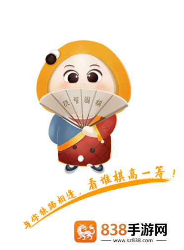 隐智围棋app
