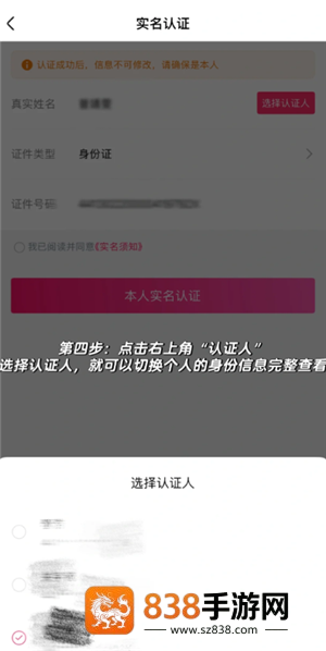 大麦网怎么看观演人身份证号 大麦网观演人身份证号填错了怎么改 大麦网怎么看观演人身份证号 大麦网观演人身份证号填错了怎么改