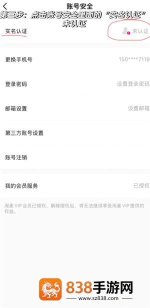 大麦网怎么看观演人身份证号 大麦网观演人身份证号填错了怎么改 大麦网怎么看观演人身份证号 大麦网观演人身份证号填错了怎么改