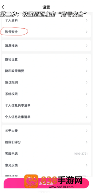 大麦网怎么看观演人身份证号 大麦网观演人身份证号填错了怎么改 大麦网怎么看观演人身份证号 大麦网观演人身份证号填错了怎么改