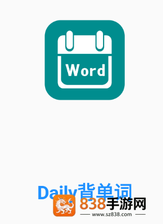 Daily背单词APP