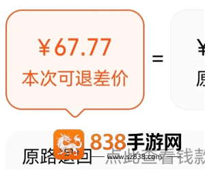 淘宝怎么申请保价 淘宝申请保价方法 淘宝怎么申请保价 淘宝申请保价方法