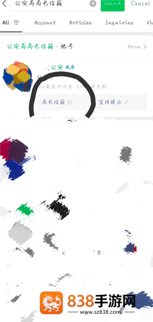 闲鱼上被骗了对方账号注销了怎么办 闲鱼上被骗了对方账号注销了解决方法 闲鱼上被骗了对方账号注销了怎么办 闲鱼上被骗了对方账号注销了解决方法