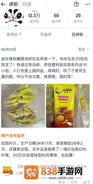 淘宝怎么申请保价 淘宝申请保价方法 淘宝怎么申请保价 淘宝申请保价方法