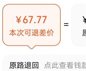 淘宝怎么申请保价 淘宝申请保价方法【技巧提升】