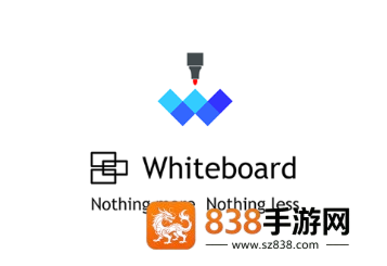 无尽白板官方下载安装