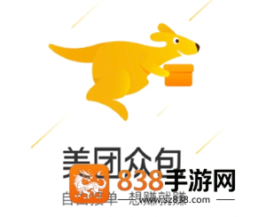 美团外卖怎么做兼职骑手 美团外卖兼职骑手有什么要求 美团外卖怎么做兼职骑手 美团外卖兼职骑手有什么要求
