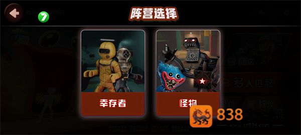欢乐时光计划(国服)