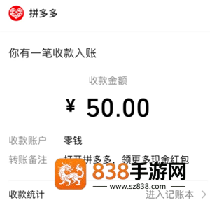 拼多多提现助力有风险吗 拼多多提现助力会泄露个人信息吗 拼多多提现助力有风险吗 拼多多提现助力会泄露个人信息吗