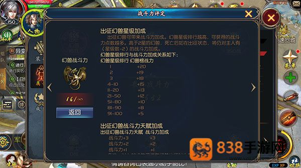 魔域口袋版手游官方
