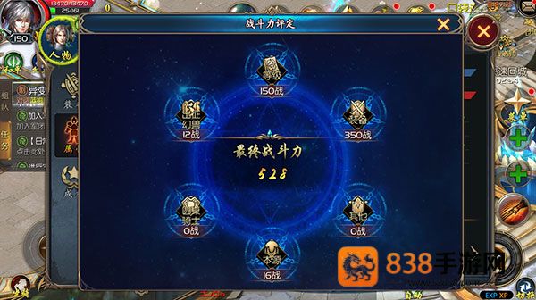 魔域口袋版手游官方