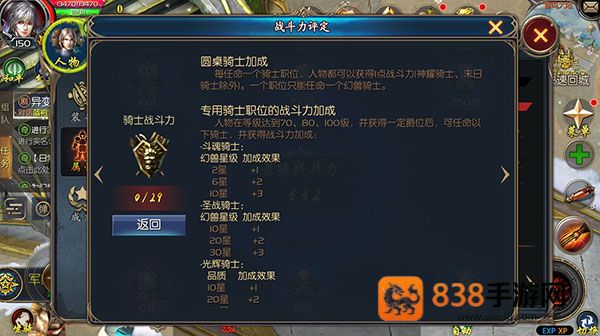 魔域口袋版手游官方
