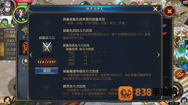 魔域口袋版手游官方