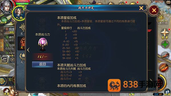 魔域口袋版手游官方