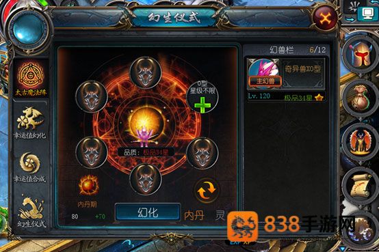 魔域口袋版手游官方