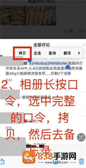拼多多三人团互拼入口 拼多多三人团怎么复制链接 拼多多三人团互拼入口 拼多多三人团怎么复制链接