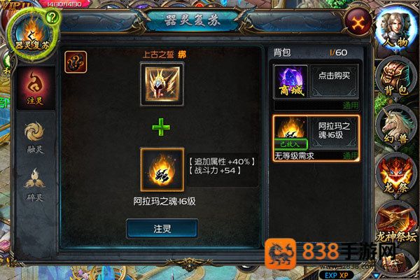 魔域口袋版手游官方