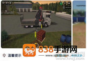 淘气侠app最新版