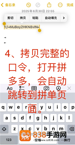 拼多多三人团互拼入口 拼多多三人团怎么复制链接 拼多多三人团互拼入口 拼多多三人团怎么复制链接