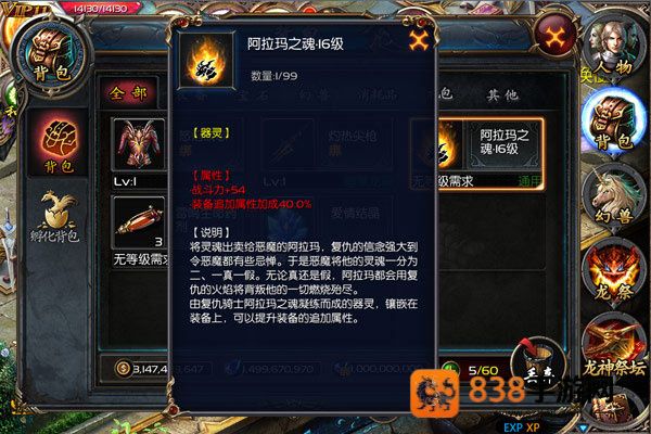 魔域口袋版手游官方