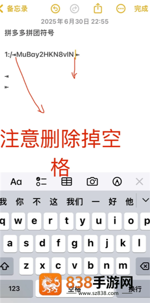 拼多多三人团互拼入口 拼多多三人团怎么复制链接 拼多多三人团互拼入口 拼多多三人团怎么复制链接