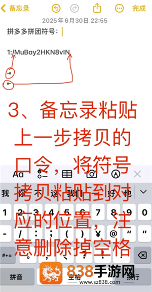 拼多多三人团互拼入口 拼多多三人团怎么复制链接 拼多多三人团互拼入口 拼多多三人团怎么复制链接