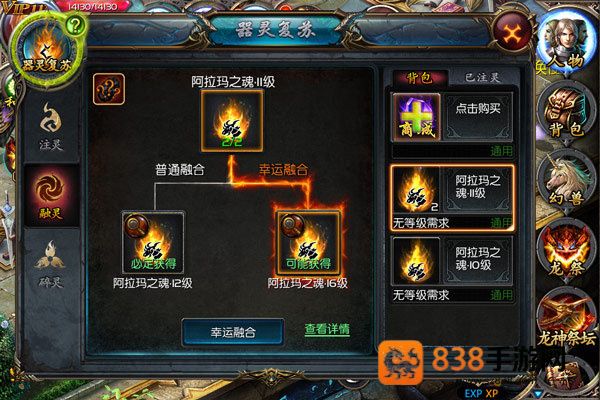 魔域口袋版手游官方