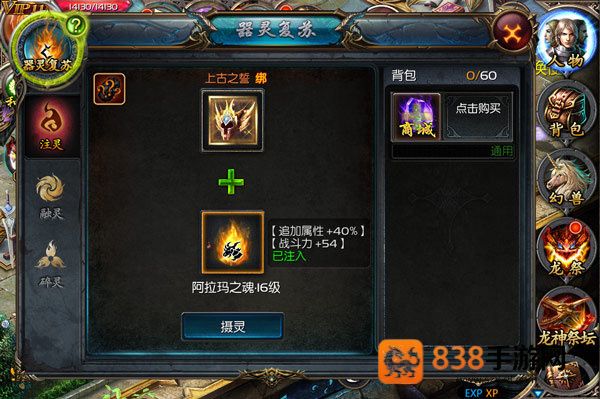 魔域口袋版手游官方