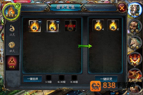 魔域口袋版手游官方