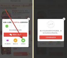 拼多多三人团互拼入口 拼多多三人团怎么复制链接 拼多多三人团互拼入口 拼多多三人团怎么复制链接