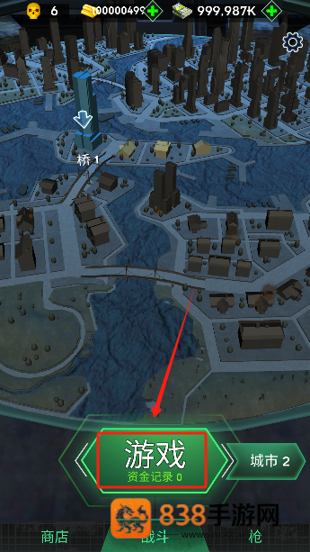 dead city 手游