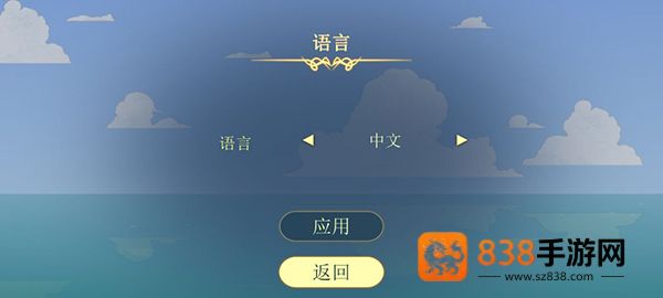 Spiritfarer游戏
