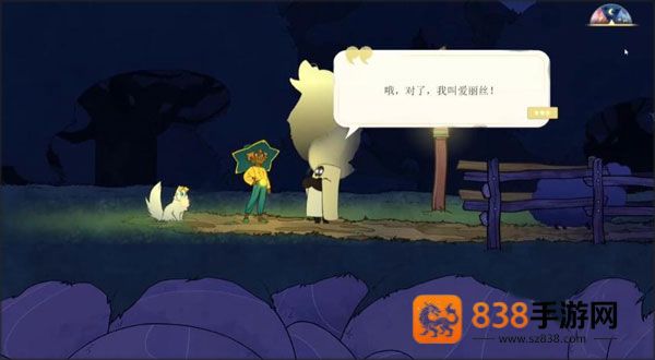 Spiritfarer游戏