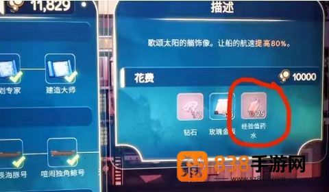 Spiritfarer游戏
