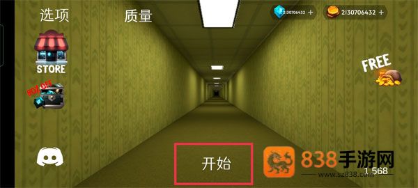 密室下降安卓汉化版下载(Backrooms Descent)