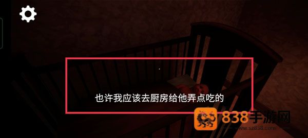 密室下降安卓汉化版下载(Backrooms Descent)