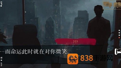 吸血鬼避世之纽约圈游戏最新版